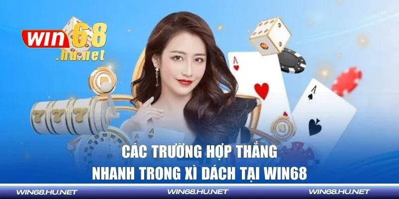 Trường hợp thắng nhanh trong xì dách